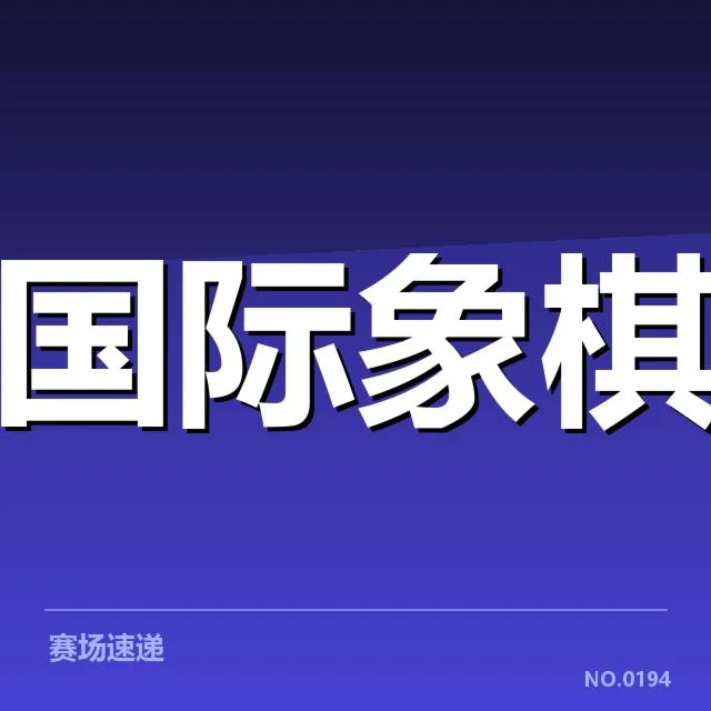 2. 现阶段已验证的恢复手段和核心数据