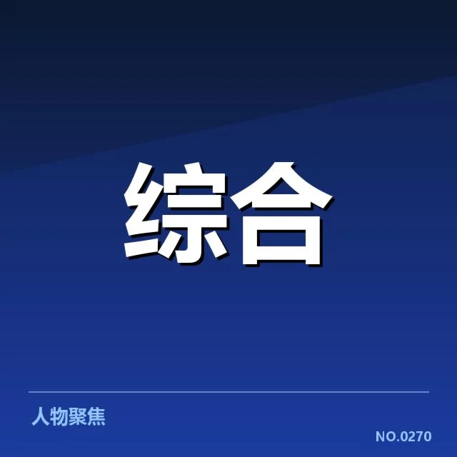 体育金融投资逻辑：资本流向与风险博弈如何展开
