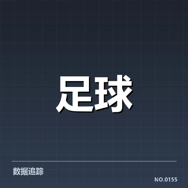 毕尔巴鄂竞技赛程安排：球队备战节奏何去何从