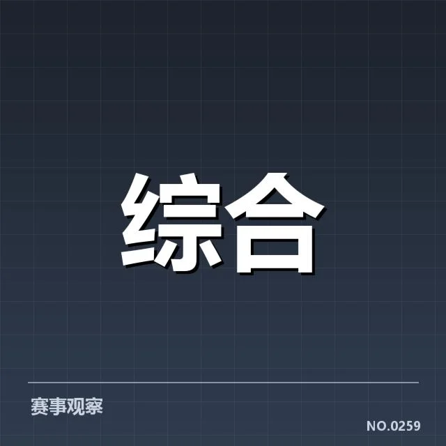 体育会展投资逻辑：资本选择与盈利路径何去何从
