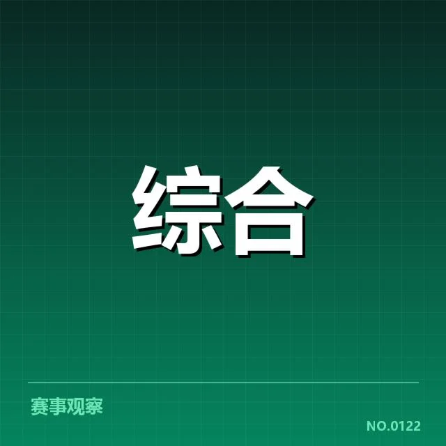 体育教育版权价值：相关主体权益如何保障