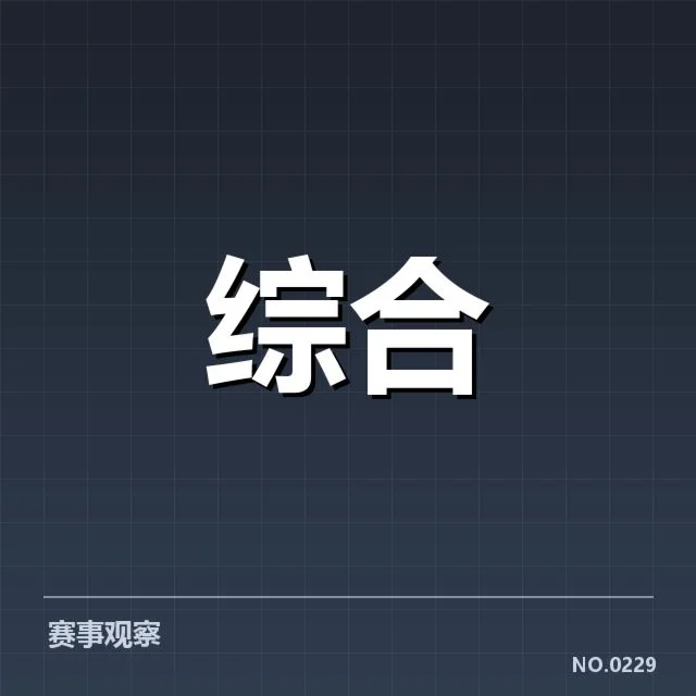 体育教学视频版权登记与授权的具体案例
